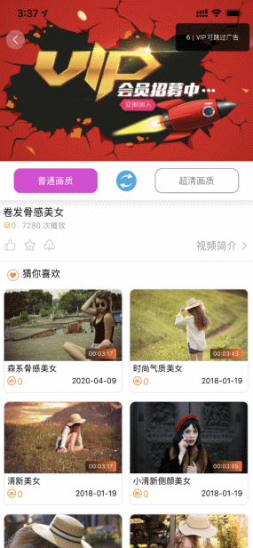 视频平台开发搭建