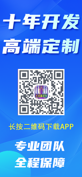视频APP开发